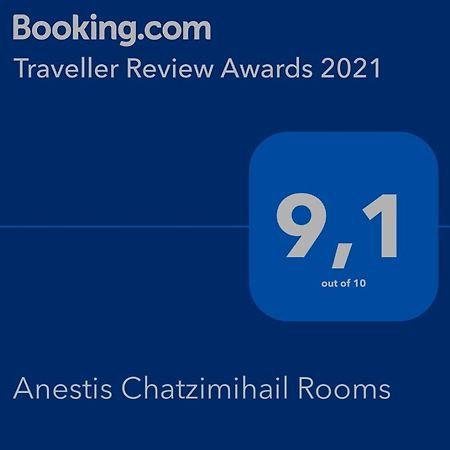 Anestis Chatzimihail Rooms Kamariotissa Esterno foto
